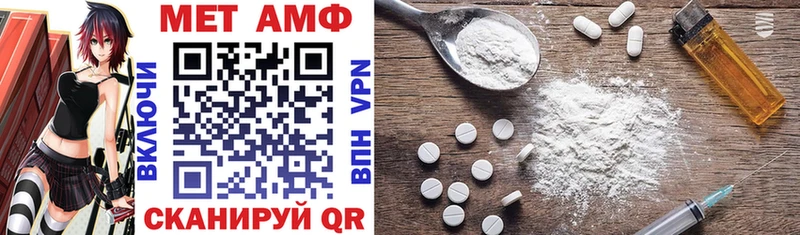 дарк нет официальный сайт  купить наркотик  Елизово  Amphetamine VHQ  ссылка на мегу зеркало 