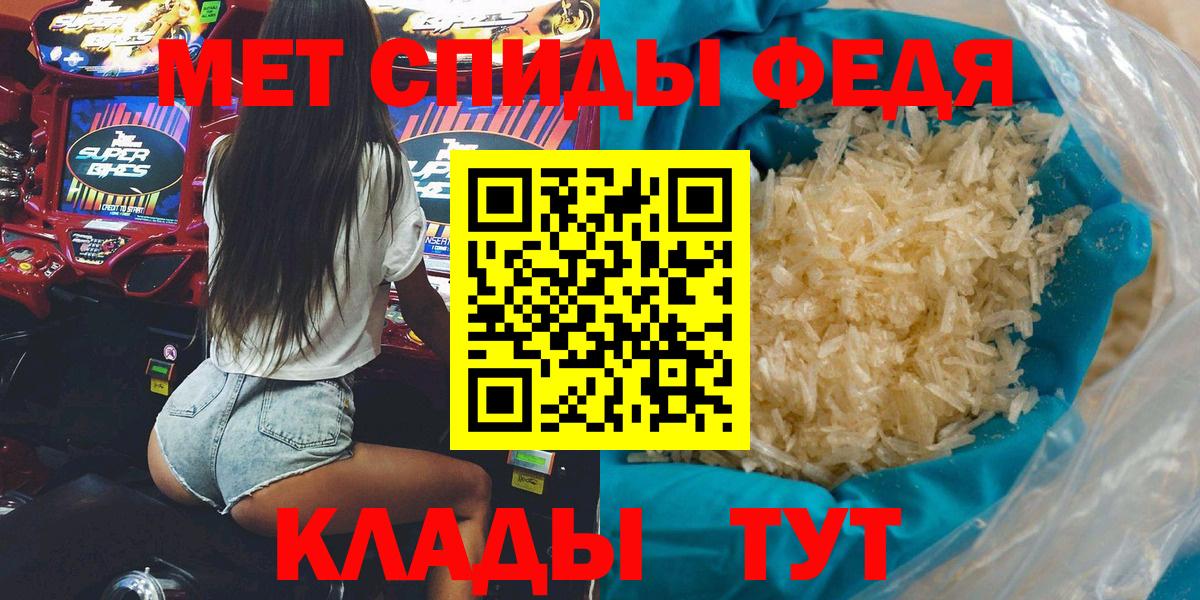 Амфетамин 98% Елизово