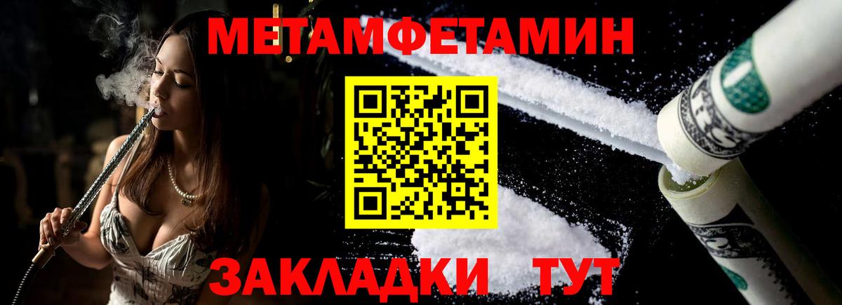darknet Telegram  АМФ  Вход с VPN  Амфетамин Premium  Елизово 