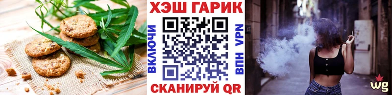 Еда ТГК марихуана Елизово