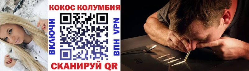 Кокаин Перу сколько стоит Елизово
