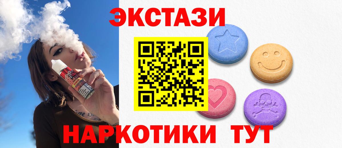 ЭКСТАЗИ бентли Елизово