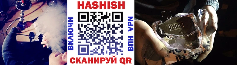 ГАШИШ гашик  darknet формула  Елизово  дарнет шоп 