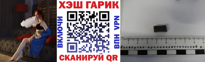 ГАШИШ убойный Елизово