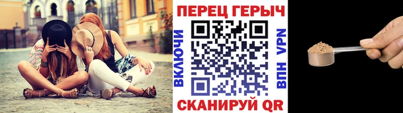 ГЕРОИН белый Елизово