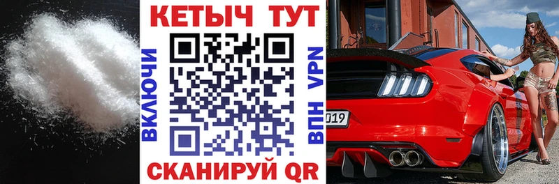 КЕТАМИН VHQ  Елизово 