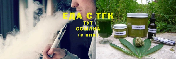 прущие грибы Алексин
