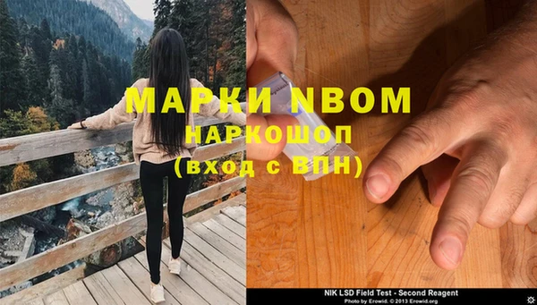 мефедрон мука Алзамай