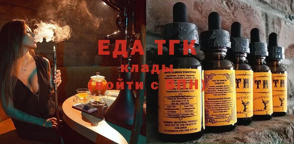 кокаин перу Абдулино