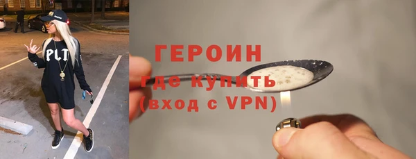 кокаин перу Абдулино