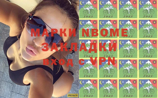 кокаин перу Абдулино