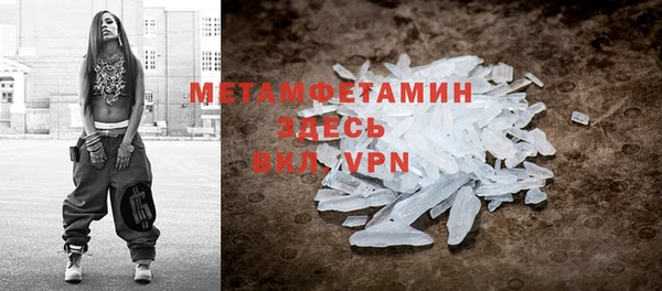 кокаин перу Абдулино