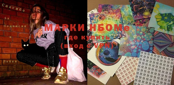 прущие грибы Алексин