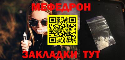 кристаллы Конаково