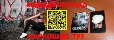 кристаллы Конаково