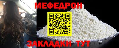 скорость Коммунар