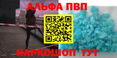 каннабис Комсомольск-на-Амуре