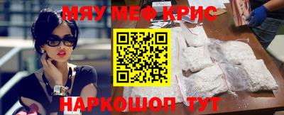 каннабис Комсомольск-на-Амуре