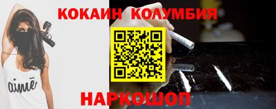кристаллы Конаково