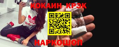 кристаллы Конаково