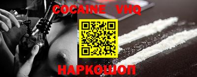 кристаллы Конаково