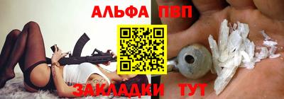 кристаллы Конаково