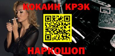 каннабис Комсомольск-на-Амуре