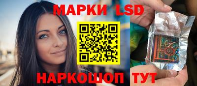 кристаллы Конаково