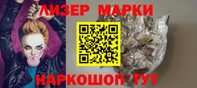 кристаллы Конаково