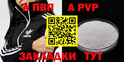 каннабис Комсомольск-на-Амуре
