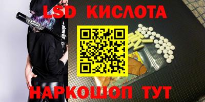 каннабис Комсомольск-на-Амуре