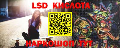кристаллы Конаково