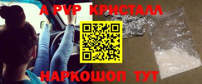 скорость Коммунар