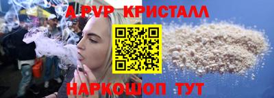 каннабис Комсомольск-на-Амуре