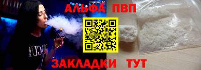 каннабис Комсомольск-на-Амуре