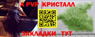 каннабис Комсомольск-на-Амуре
