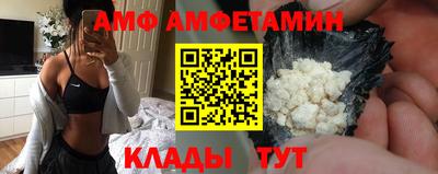 каннабис Комсомольск-на-Амуре