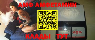 каннабис Комсомольск-на-Амуре