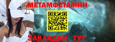 кристаллы Конаково