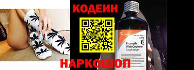 скорость Коммунар
