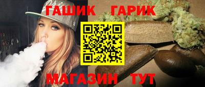 каннабис Комсомольск-на-Амуре