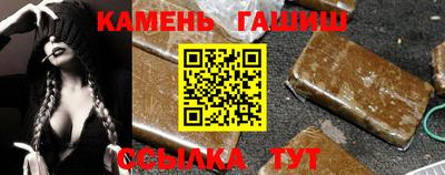 каннабис Комсомольск-на-Амуре