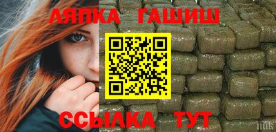 каннабис Комсомольск-на-Амуре