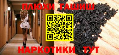 каннабис Комсомольск-на-Амуре