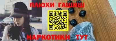каннабис Комсомольск-на-Амуре