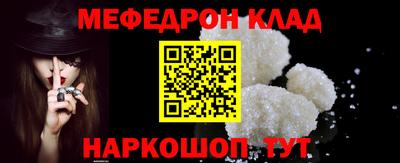 кристаллы Конаково