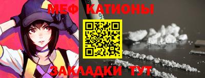 кристаллы Конаково