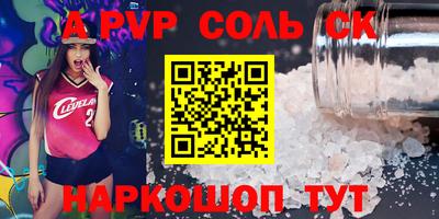 скорость Коммунар