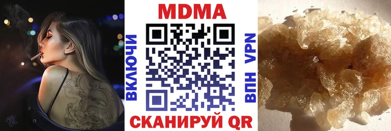МДМА кристаллы  Елизово 