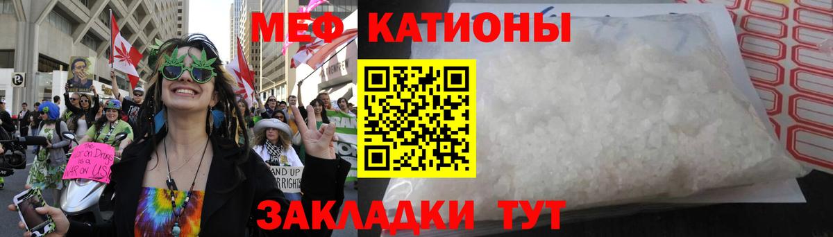 МЕФ  Елизово